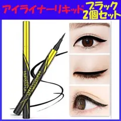 ●アイライナー リキッド ウォータープルーフ アイライン ブラック 黒 アイメイのサムネイル