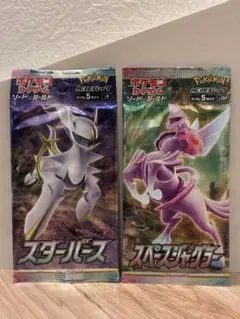 スターバース 未開封パック2パック ポケモンカード - メルカリ
