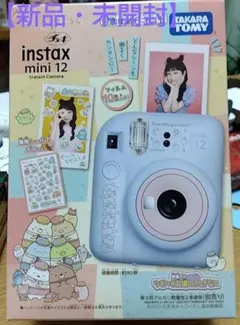 新品 チェキ instax mini 12 本体 すみっコぐらし ライトブルー