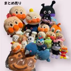 それいけ！アンパンマン ぬいぐるみ　大量　まとめ売り　29個