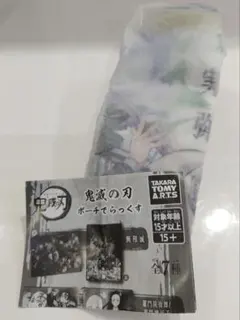 鬼滅の刃　ポーチでらっくす　伊黒　実弥　行冥　玄弥　カナヲ