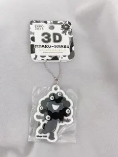 ミャクミャク　キーホルダー EXPO 2025