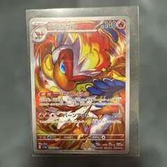 ゴウカザル AR SV5a クリムゾンヘイズ 070/066 6枚セット - メルカリ