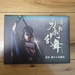 [Blu-ray] 舞台『刀剣乱舞』 虚伝 燃ゆる本能寺