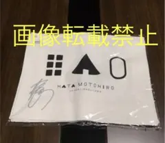 秦基博直筆サイン入り写真 当選通知書付き 2026年最新】秦基博 サインの人気アイテム - メルカリ
