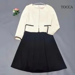 美品✨トッカ　ルミナスワンピースセットアップ　スーツ　ノーカラー　バイカラー