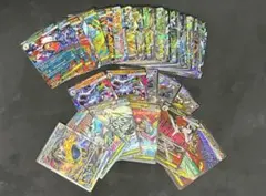 ポケカ　RR以上　合計100枚 MA5枚　sar1枚　ssr3枚　まとめ売り