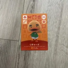 リチャード　あつ森アミーボカード