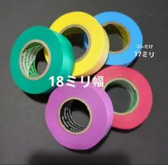 モココ様 リクエスト 3点 まとめ商品