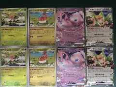 ミュウex、イキリンコex、シャリタツ、シェイミ 計8枚