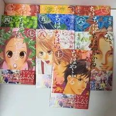 ちはやふる　セット　美品　良品 2026年最新】Yahoo!オークション -ちはやふる(全巻セット)の中古品