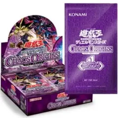 遊戯王CHAOS ORIGINSカオスオリジンズ 4BOX シュリンク無し 遊戯王 - 遊戯王CHAOS ORIGINSカオスオリジンズ 4BOX シュリンク無しの