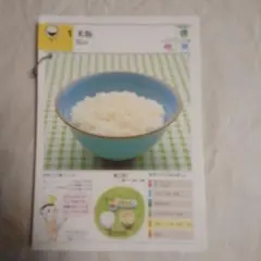 Item thumbnail for item 28e69ab1-1dc6-46a9-a666-874dc549aaa6