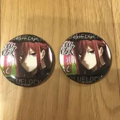 ブルーロック激推し缶バッチコレクション千切豹馬