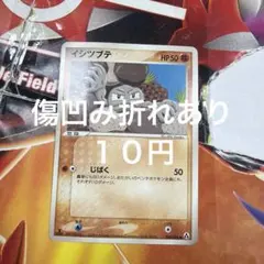 在庫1