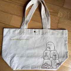 Sumikkogurashi イラストトートバッグ