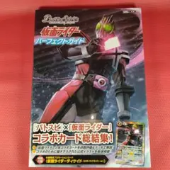 Item thumbnail for item b5ee3714-5e61-4741-9421-6227f0447134