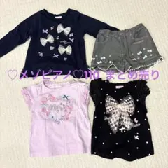 春❁⃘メゾピアノまとめ売り メゾピアノまとめ売り - メルカリ