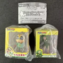 ヘンダーランドの大冒険　しんのすけ、トッペマ・マペット