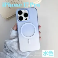 iPhone スマホケース クリアMagsafe対応 iPhone17Pro水色