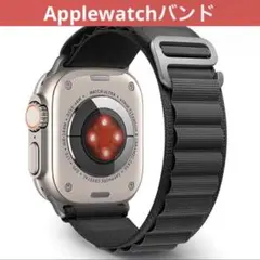 TANAKEY アルパインループ バンド 対応 Apple Watch 調節可能