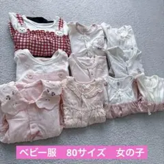 ✨メルカリ祭ファイナルセール✨ 女の子　ベビー服トップス まとめ売り10点セット