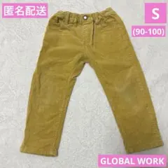 グローバルワーク　コーデュロイパンツ