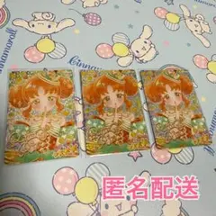 アイプリカード リンリンサイン3枚セット