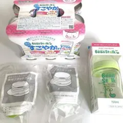 BeanStalk すこやかM1 1200ml + 哺乳瓶150ml