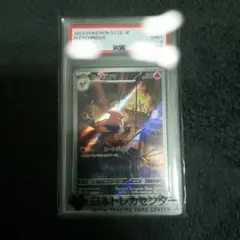遊戯王 閃刀姫－カガリ プリズマ PSA10 [PAC1-JP022] - メルカリ