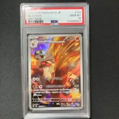 2025年最新】psa10 ばしゃーもの人気アイテム - メルカリ