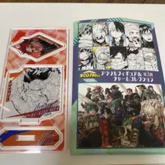 僕のヒーローアカデミア（アクリルフィギュア&チャームコレクション）エンデヴァー