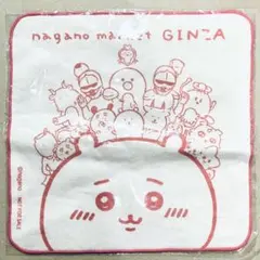 ナガノマーケット　ラメ入り大きめハンドタオル　ちいかわ　ノベルティ