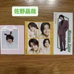 かず様 リクエスト 2点 まとめ商品