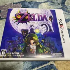 3DS ゼルダの伝説 ムジュラの仮面 3D
