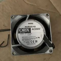 新品ホシザキ用センターファン CNJ55B5 455491-01 - メルカリ