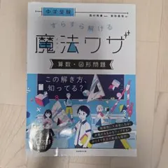 みみこ　プロフィール確認してください✴︎様 リクエスト 2点 まとめ商品