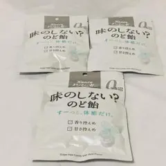 Kanro 味のしない？のど飴 3袋セットのサムネイル