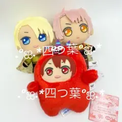 2025年最新】亥清悠 モンぬいの人気アイテム - メルカリ