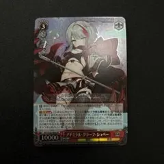 モンスターコレクションtcg モンコレ 魔剣姫ドリブラ vf - メルカリ