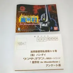 Item thumbnail for item d082030c-f716-44fe-ba6d-13f2c19f5708