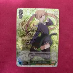 2026年最新】ヴァイス 冴えカノの人気アイテム - メルカリ