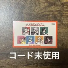 ヒプノシスマイク カリスマ 来場者特典 カード