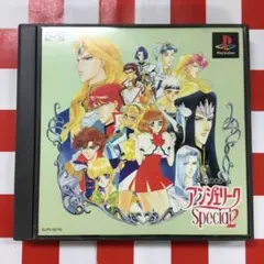 2026年最新】アンジェリーク プレミアムboxの人気アイテム - メルカリ