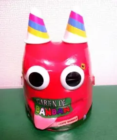 Garten of Banban Party Bundle