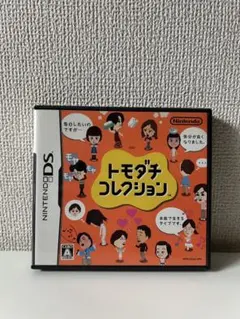 DSカセット　トモダチコレクション