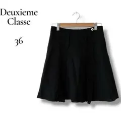Deuxieme Classe ひざ丈　フレアスカート 黒 レディース 日本製のサムネイル