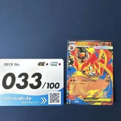 2026年最新】エンブオーEXの人気アイテム - メルカリ