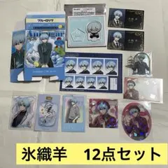 騎士A ゆきむら。 まとめ売り - メルカリ