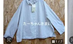 たーちゃんさまL